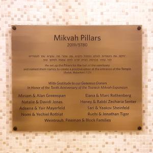 Click to Enlarge Mikvah Pillars