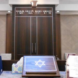 Click to Enlarge Siddur 