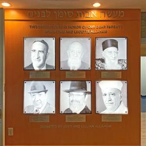 Click to Enlarge Honoring our Rabbis