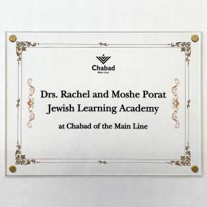 Click to Enlarge Ornate Border